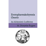 Erotopharmakohymnia Onorio