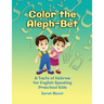 Color the Aleph-Bet