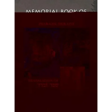 The Zbaraz Memorial Book (Zbarazh, Ukraine): Translation of Sefer Zbaraz