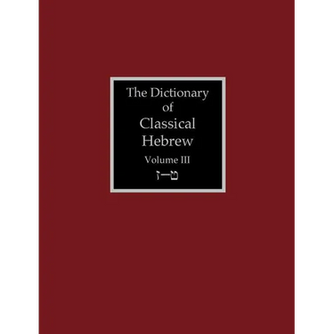 The Dictionary of Classical Hebrew Volume 3: Zayin-Teth
