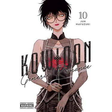 Kowloon Generic Romance, Vol. 10: Volume 10