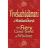 Vivekachudamani of Shankaracharya: the Fiery Crest-Jewel of Wisdom