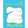 Arabic Words Writing And Reading: Arabic Handwriting Workbook, Learn How To Read And Write Arabic