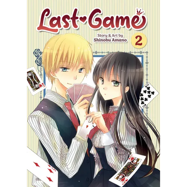 Last Game Vol. 2