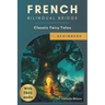 French Bilingual Bridge: Classic Fairy Tales for Beginners