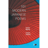 101 Modern Japanese Poems