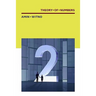 Theory of Numbers