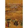 The Cambridge History of Japan