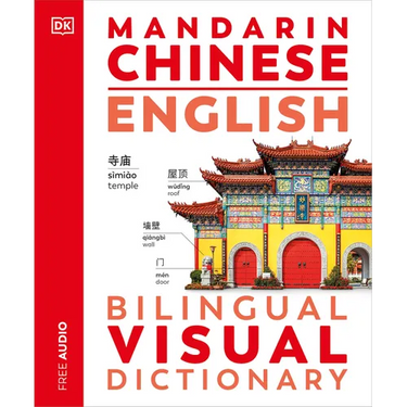 Mandarin Chinese - English Bilingual Visual Dictionary