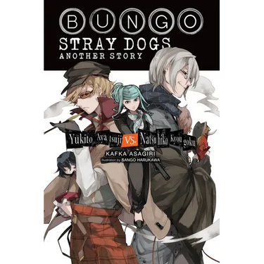 Bungo Stray Dogs: Another Story (Light Novel): Yukito Ayatsuji vs. Natsuhiko Kyougoku