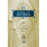 The One Year Book of Hymns: 365 Devotions Based on Popular Hymns