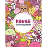 Kawaii Coloring Book: Fun And Relaxing Kawaii Colouring Pages For All Ages, Coloring Book For Adults And Kids Relaxing & Inspiration