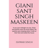 Giani Sant Singh Maskeen