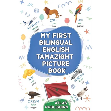 My first bilingual English Tamazight picture book: My first 500 words in the standard Amazigh language - Picture dictionary with illustrated words on