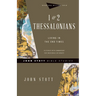 1 & 2 Thessalonians: Living in the End Times
