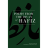 Poems from the Divan of Hafiz: Easy to Read Layout