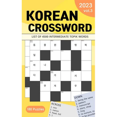 2023 Korean Crossword Puzzle Book: 180 Puzzles with 4500 intermediate TOPIK words (Volume 3)