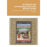 Srī Rāg Kī Vār commentary by Giani Bishan Singh