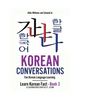 Korean Conversations Book 2: Fun Korean Language Learning