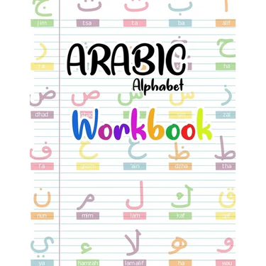 Arabic Alphabet Workbook: Arabic Preschool Books (letters kids book)