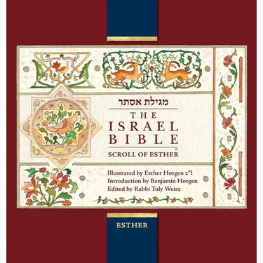 The Israel Bible Scroll of Esther