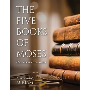 The Five Books of Moses: The Shema Translation