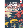 Short Japanese Stories For Beginners: Learn Beginner Japanese and Build your Vocabulary With 20 Exciting Tales! (Easy Japanese Lessons)