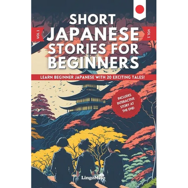 Short Japanese Stories For Beginners: Learn Beginner Japanese and Build your Vocabulary With 20 Exciting Tales! (Easy Japanese Lessons)