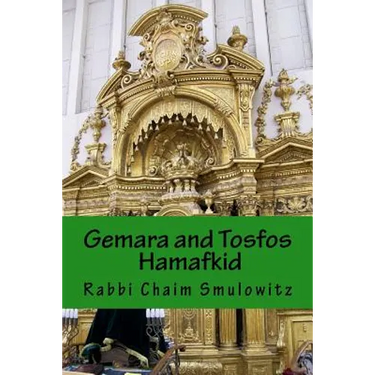 Gemara and Tosfos: Hamafkid: Bava Metzia Third Perek