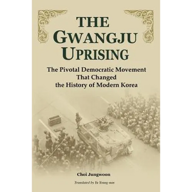 The Gwangju Uprising