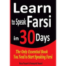 Learn to Speak Farsi in 30 Days: The Only Essential Book You Need to Start Speaking Farsi