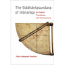 The Siddhāntasundara of Jñānarāja: An English Translation with Commentary