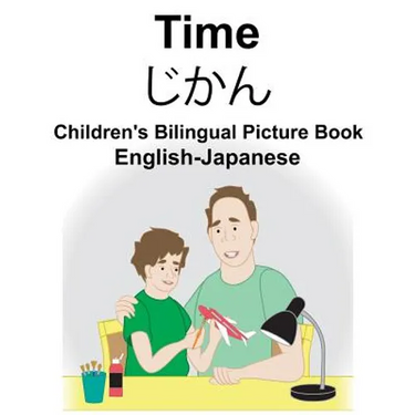 English-Japanese Time Children's Bilingual Picture Book
