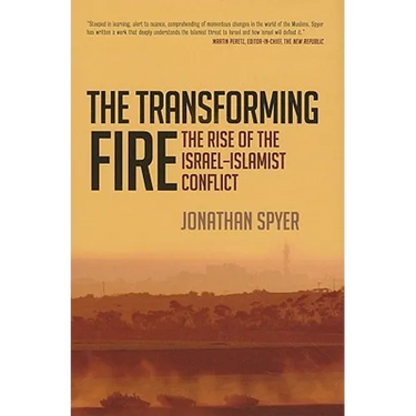 The Transforming Fire