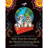 Shih Tzus Go Around the World Colouring Book: Fun Shih Tzu Colouring Book for Adults and Kids 10+