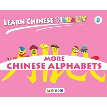 Learn Chinese Visually 5: Preschoolers' First Chinese Book (Age 5)