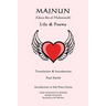 Majnun (Qays Ibn al-Mulawwah) - Life & Poems