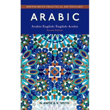 Arabic-English/ English-Arabic Practical Dictionary, Second Edition