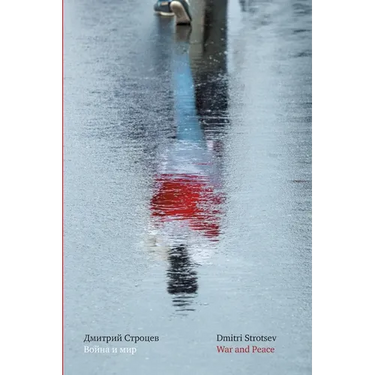 War and Peace (Selected Poems 1992-2023)