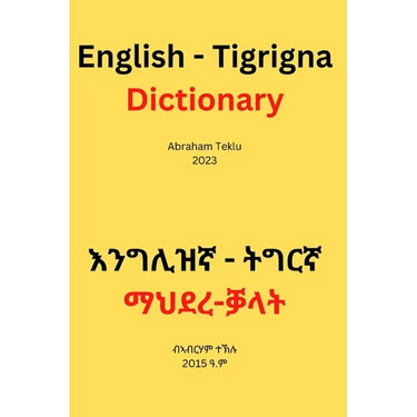 English - Tigrigna Dictionary