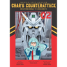 Mobile Suit Gundam: Char's Counterattack, Volume 2