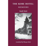 The Kobe Hotel: Memoirs