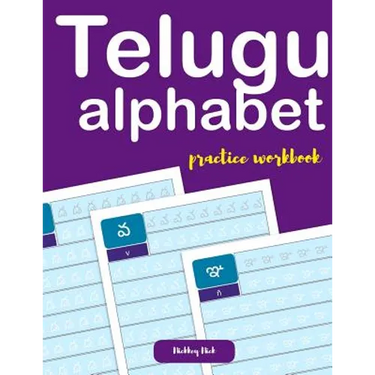 Telugu alphabet practice workbook