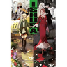Ishura, Vol. 4: Volume 4
