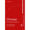 Chinese: An Essential Grammar