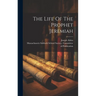 The Life Of The Prophet Jeremiah