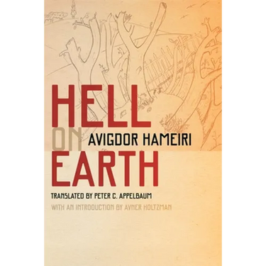 Hell on Earth