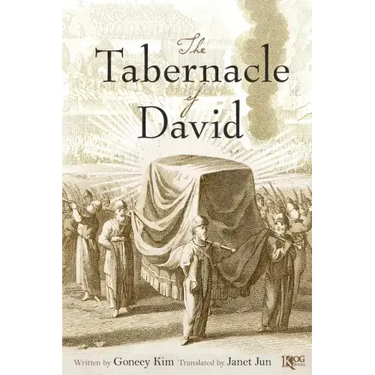 The Tabernacle of David