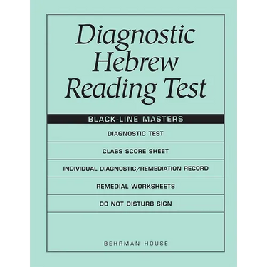 Diagnostic Hebrew Reading Test