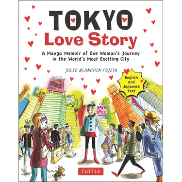 Tokyo Love Story: A Manga Memoir of One Woman's Journey in the World's Most Exciting City (Told in English and Japanese Text)